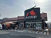 A・コープ姫城店 1402m
