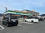 ファミリーマートはとや新町店 821m