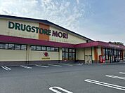 ドラッグストアモリ剣之宇都店 688m