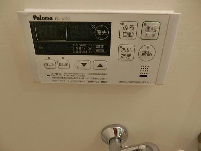 設備