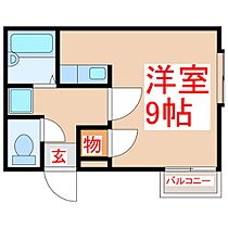 ソフィア9  ｜ 鹿児島県鹿児島市宇宿1丁目25-17（賃貸マンション1R・1階・22.69㎡） その2