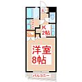 ウイング壱番館2階4.2万円
