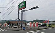モスバーガー鹿児島中山店 573m