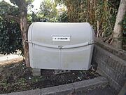 専用ゴミ置き場