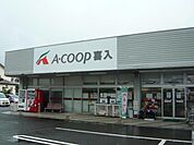 A・コープ喜入店 391m