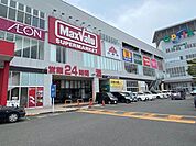 マックスバリュオプシアミスミ店 926m
