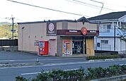 ほっともっと中山バイパス店 46m