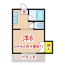 メゾン唐湊第二ビル  ｜ 鹿児島県鹿児島市唐湊1丁目13番地11（賃貸マンション1K・3階・18.00㎡） その2