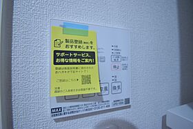 Ｓｕｎ　Ｆｉｔ天保山  ｜ 鹿児島県鹿児島市天保山町15番地20（賃貸マンション1K・3階・24.70㎡） その23