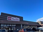 マックスバリュ上荒田店 771m