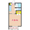 太陽ハイツ4階2.9万円