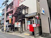 鹿児島下荒田四郵便局 116m