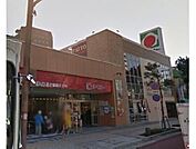 タイヨー騎射場店 732m