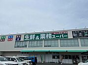 業務スーパー真砂店 396m
