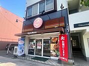 ほっともっと真砂店 315m