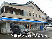 ローソン鹿児島宇宿町店 211m