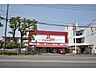 周辺：ドラッグイレブン騎射場店 710m