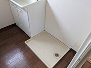 室内洗濯機置き場
