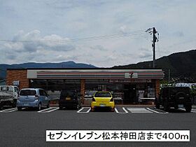 サンリットハウスグランデ　Ａ 105 ｜ 長野県松本市神田１丁目8番22号（賃貸アパート1K・1階・40.78㎡） その15