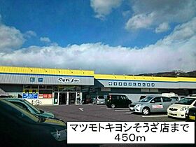 メゾン巣山  ｜ 長野県松本市清水２丁目（賃貸マンション1K・2階・19.80㎡） その17