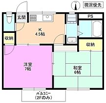 フォーブル穂高  ｜ 長野県松本市大字惣社（賃貸アパート2K・2階・35.49㎡） その2