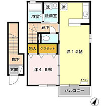 クレスト樹林　Ｄ 201 ｜ 長野県松本市大字惣社（賃貸アパート1LDK・2階・45.07㎡） その2