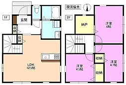 SmartCommunity蟻ケ崎