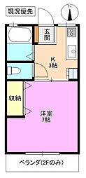 シティハイムエクセレンス 1Kの間取図画像