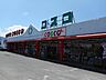 周辺：ドラッグストア 「ドラッグコスコ笹部店まで817m」