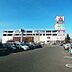 周辺：スーパー「業務スーパーユー・パレット松本店まで1015m」