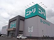 ホームセンター「ニトリ　松本店まで1180m」