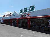 ドラッグストア 「ドラッグコスコ笹部店まで749m」