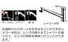 キッチン：室内設備（イメージ）