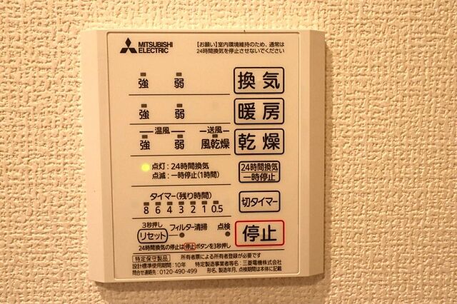 浴室
