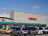 周辺：ホームセンター「綿半スーパーセンター松本芳川店まで981m」