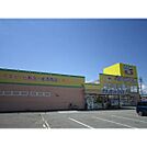 ドラックストア「アメリカンドラッグ墨坂店まで1515ｍ」