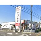 飲食店「かっぱ寿司信州中野店まで402ｍ」