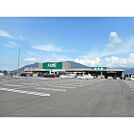 ホームセンター「カインズ中野店まで5444ｍ」