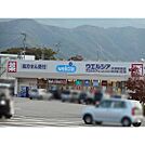 ドラックストア「ウエルシア中野駅前店まで720ｍ」