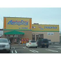 プチ・モンブラン　E棟  ｜ 長野県下高井郡山ノ内町大字平穏（賃貸アパート1R・1階・29.00㎡） その29