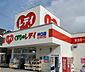 周辺：【ドラッグストア】くすりのレデイ 井口店まで440ｍ