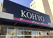 コーヨー難波湊町店 552m