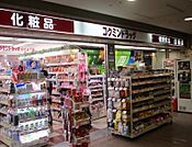 コクミンドラッグオーキャット店 561m