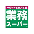 業務スーパー江坂店 299m