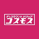 ディスカウントドラッグコスモス八幡屋店 571m