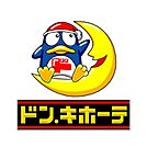 ドン・キホーテ江坂店 596m