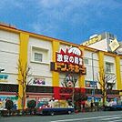 ドン・キホーテ上本町店 901m