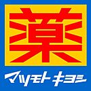 マツモトキヨシ天六駅前店 6105m