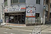 CoDeli豊崎4丁目店 6573m