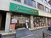 グルメシティ南森町店 740m